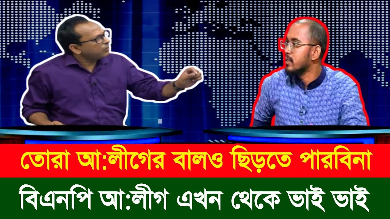 আ:লীগেকে আটকে রাখার ক্ষমতা কারো নেই-সাংবাদিক পান্না | Torker Table | Manjurul Alom panna | Bd News 