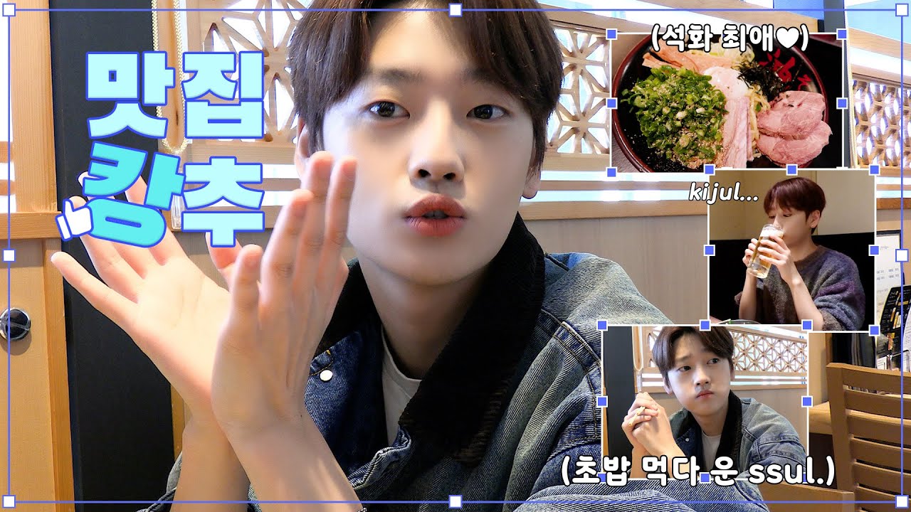 (ENG/JPN) Hit the spot🔍 I 먹짱 레이더 발동! 석화의 맛집 캉추👍