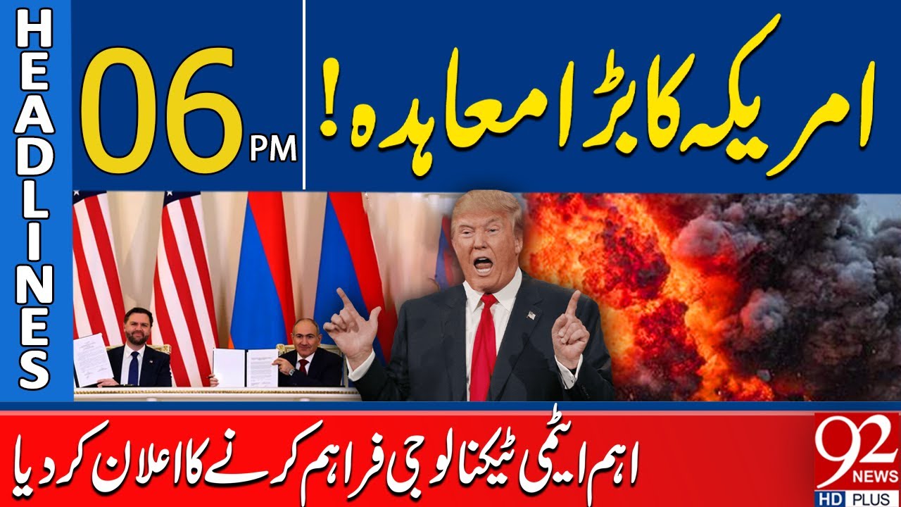 US Signs Controversial Deal to Provide Critical Nuclear Technology | 6 PM Headlines | 92NewsHD