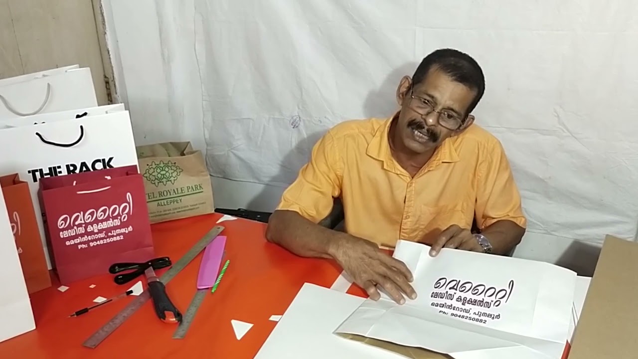 Paper Carry Bag Training Programme