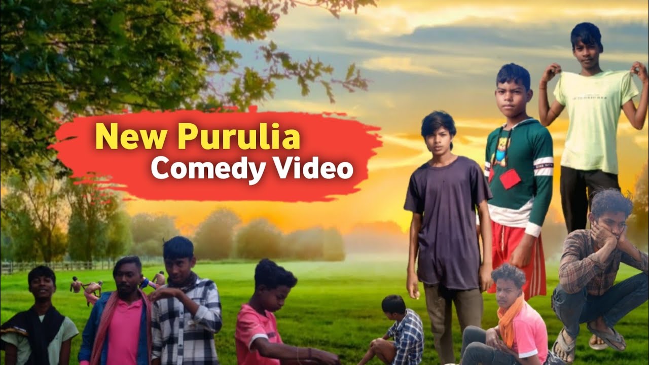 New Purulia Comedy Video !/পুরুলিয়া কমেডি ভিডিও 