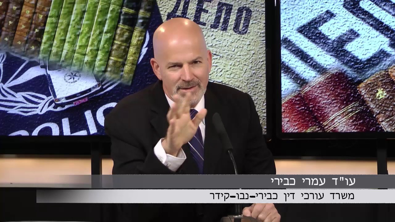 מה עושים כשמזומנים לחקירה במשטרה?