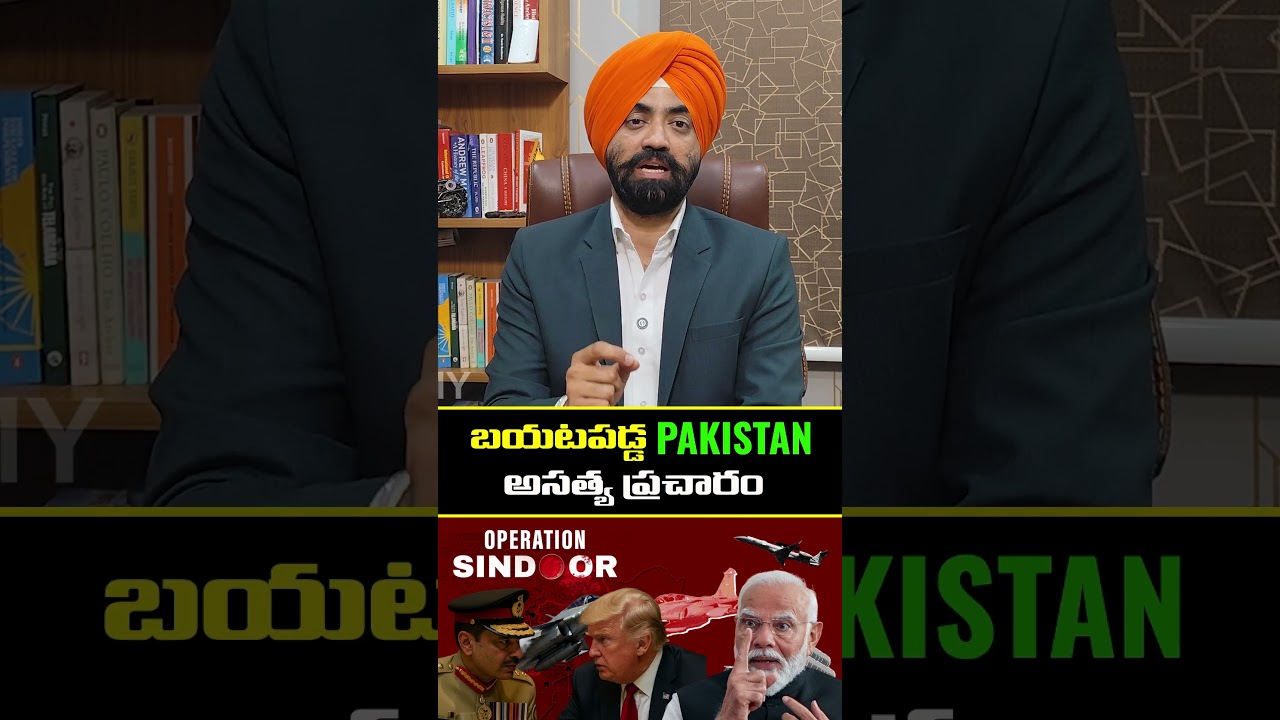 Swiss Defense Report EXPOSES Pakistan’s Biggest Lie After Operation Sindoor