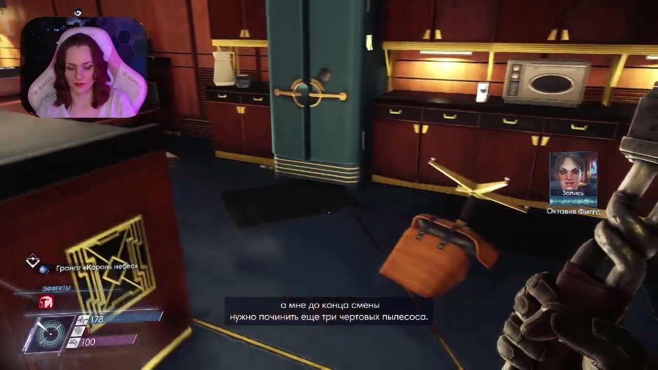 Prey - 7 серия Финал