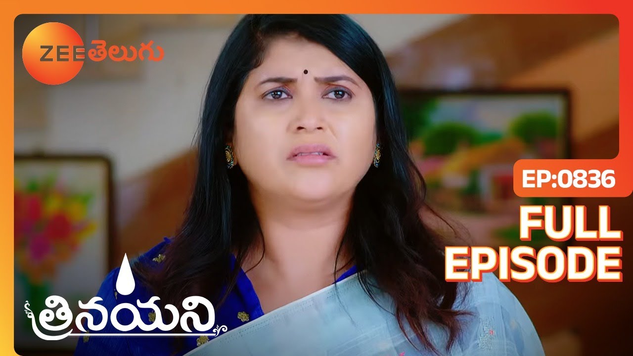 Nayani పై Tilottama ఆరోపణలు - Trinayani - త్రినయని - Full Ep - 836 - Ashika Gopal - Zee Telugu
