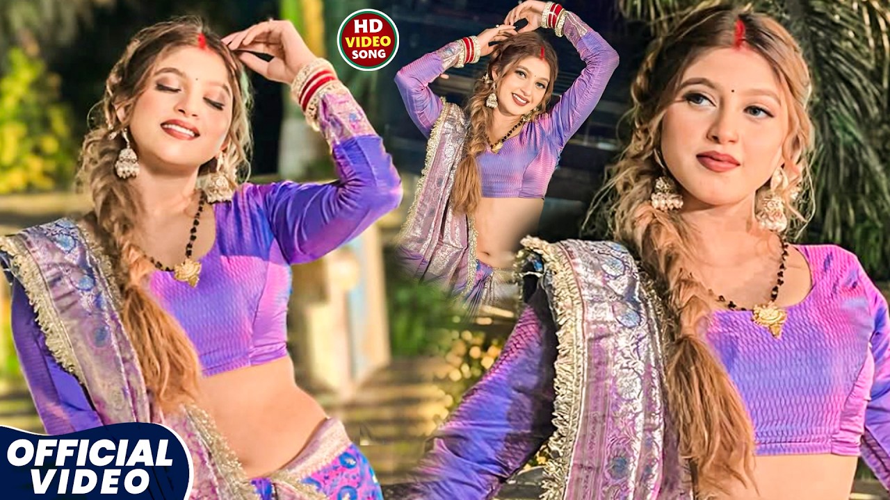 #Live Nitish Aryan Ka Superhit Jhumta Song 2025 | #Pawan Singh | New Superhit Song