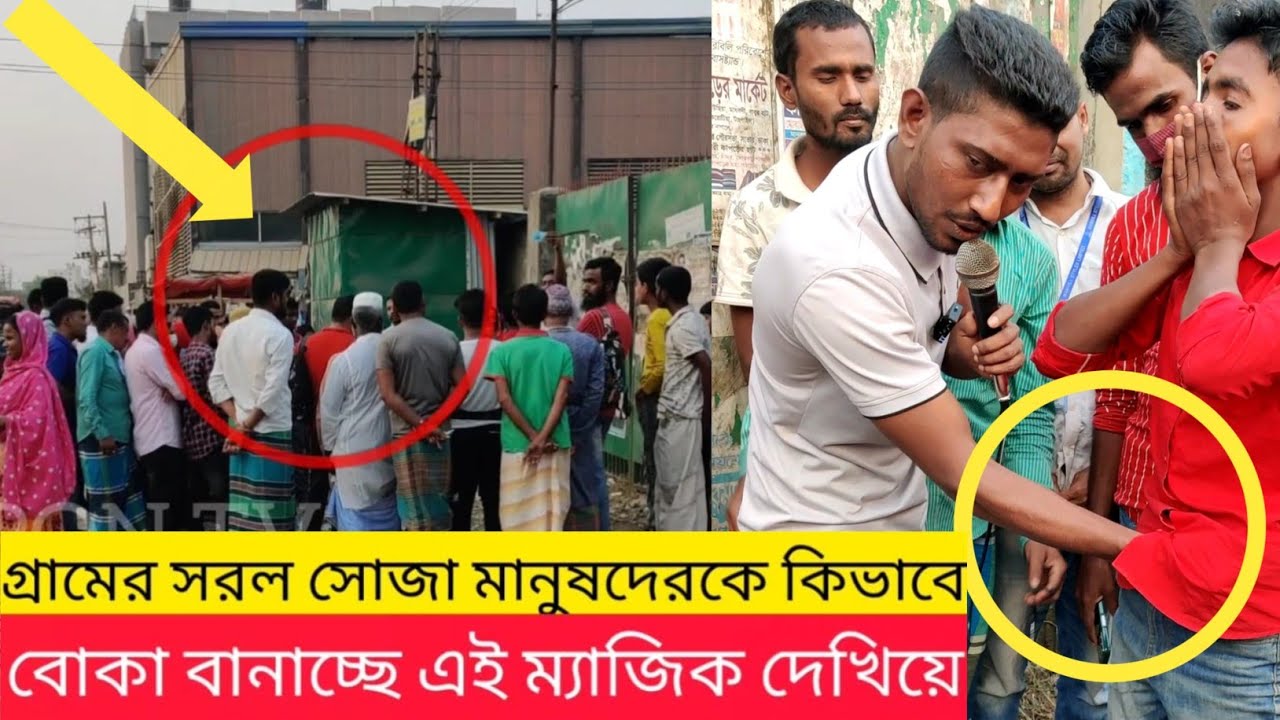 গ্রামের সরল সোজা মা