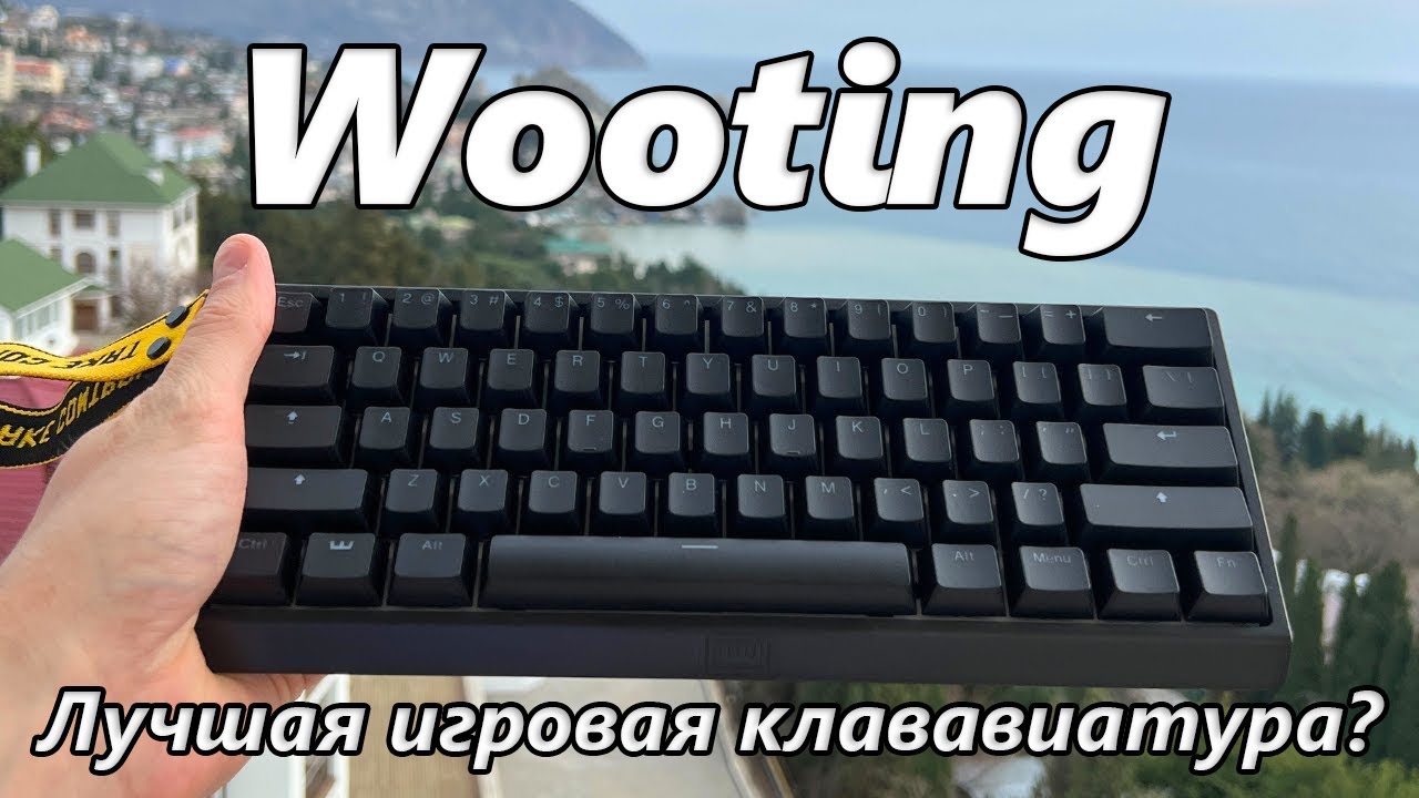 Обзор на Wooting 60he