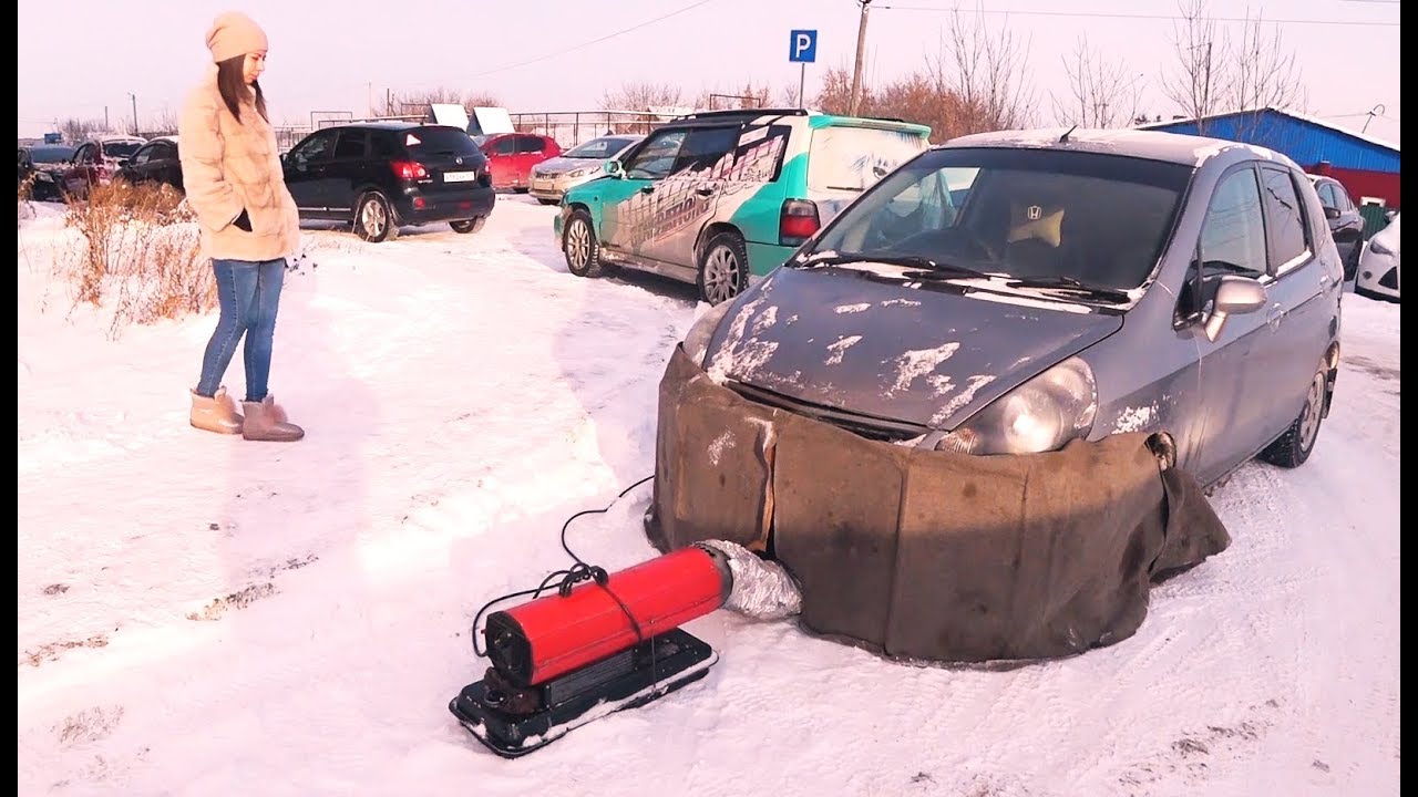 Отогреваю HONDA FIT у Девушки !