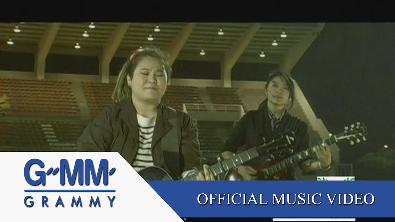 ที่ 1 ของใจ - บูโดกัน【OFFICIAL MV】
