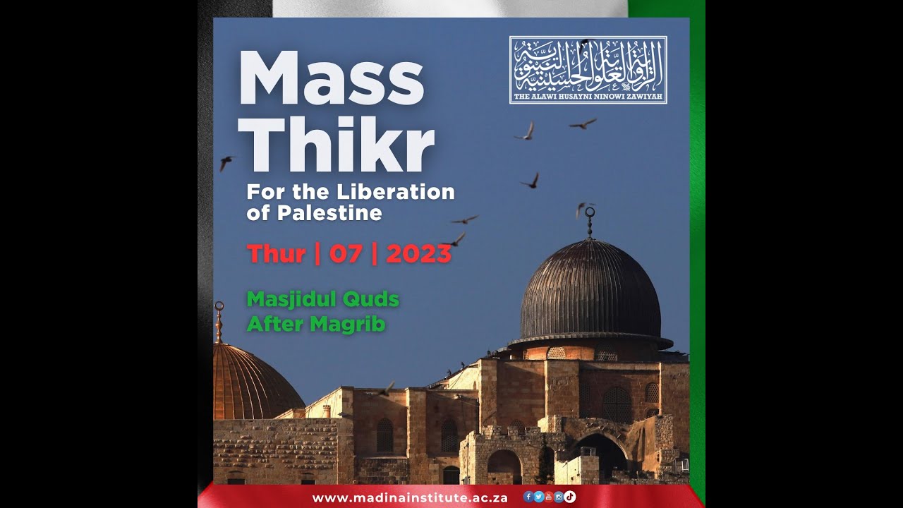 Madina TV Mass Thikr@Masjidul Quds 7 December 2023