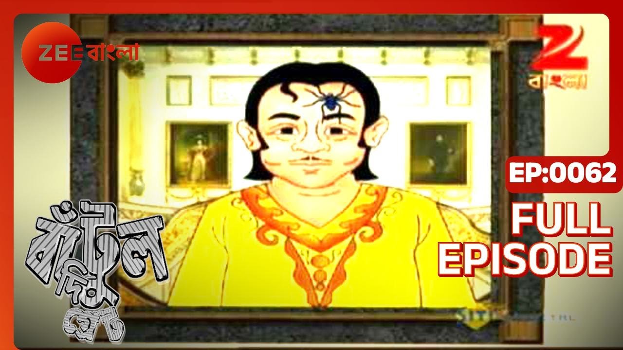 EP 62 - Бантул Великий - Индийское бенгальское телешоу - Же Бангла