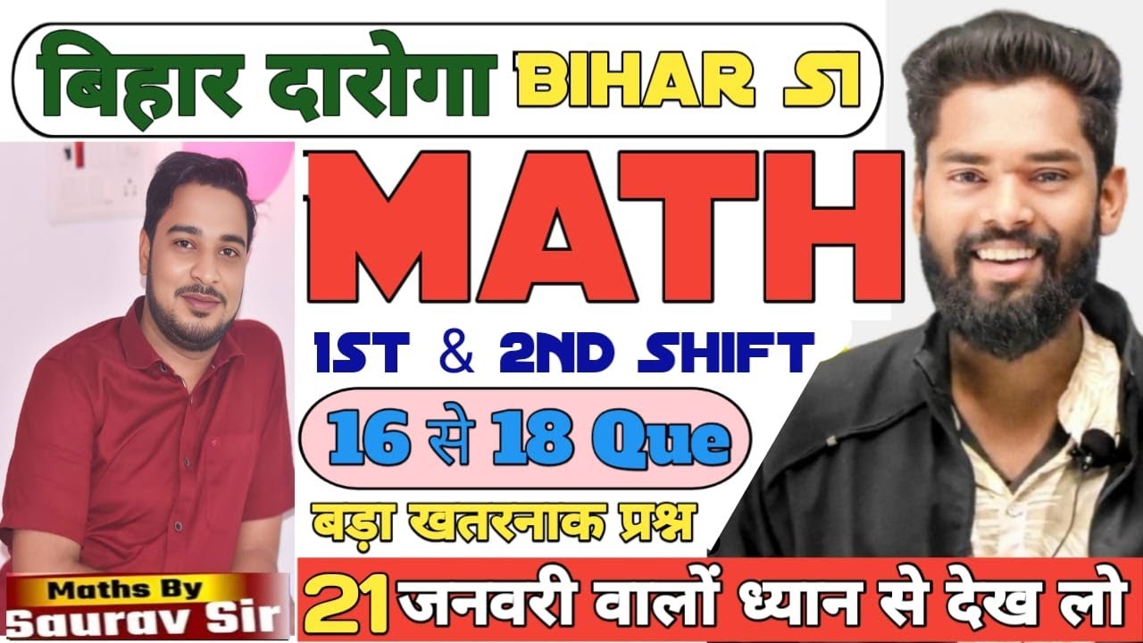 Bihar Daroga 18 jan 1st & 2nd Sift Math Question Analysis By Saurav Sir Sourav Sourabh Saurabh