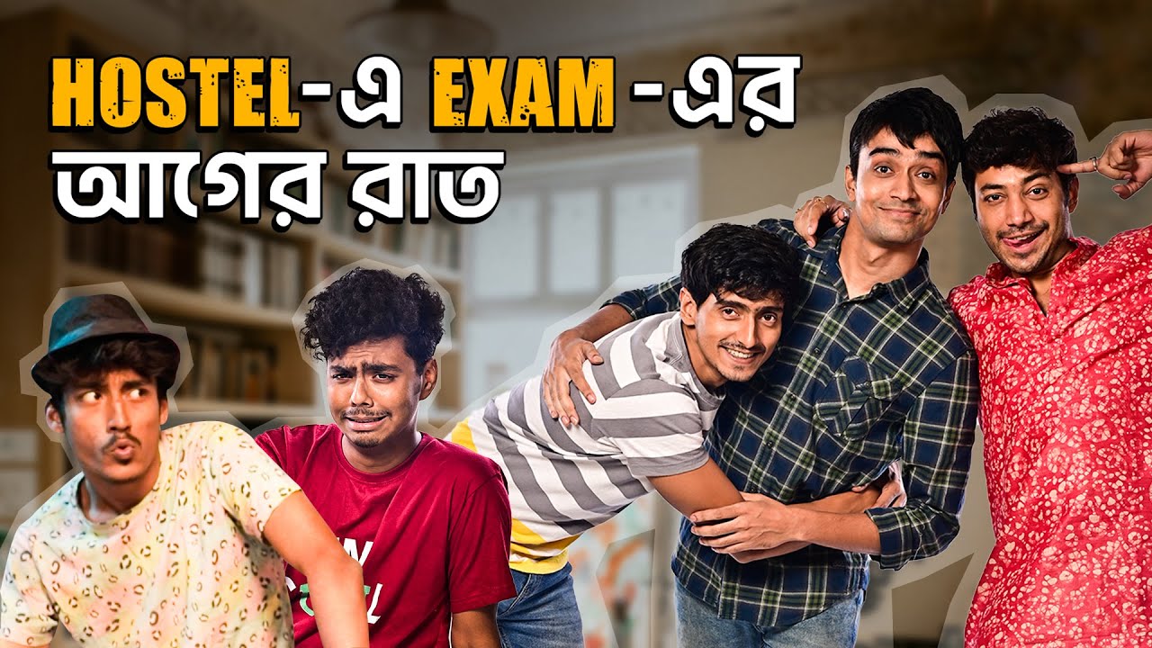 Hostel-এ exam-এর আগের রাত | Hostel Days | 25th Nov | Bengali Comedy Video | hoichoi