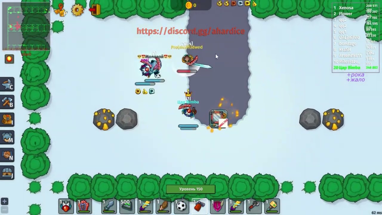 dynast.io pvp Ahardice