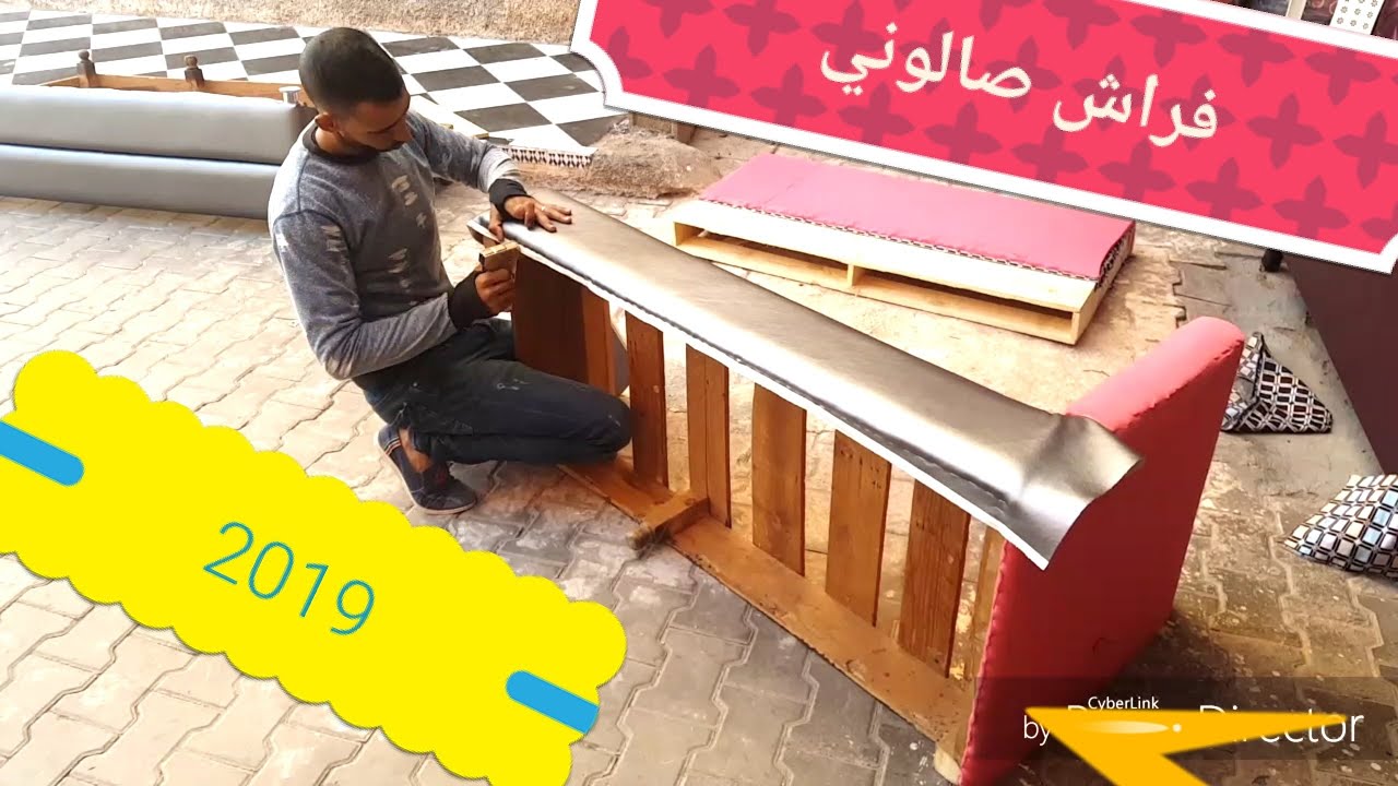 تغليف سدار مستعمل بالجلد + التكاية 😍 جرب بنفسك الطريقة سهلة 2019