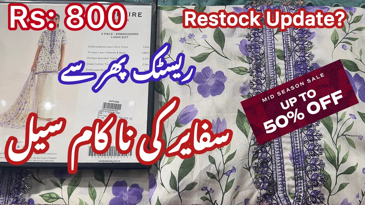Sapphire Sale Restock - Sapphire 50% Off Sale 2026