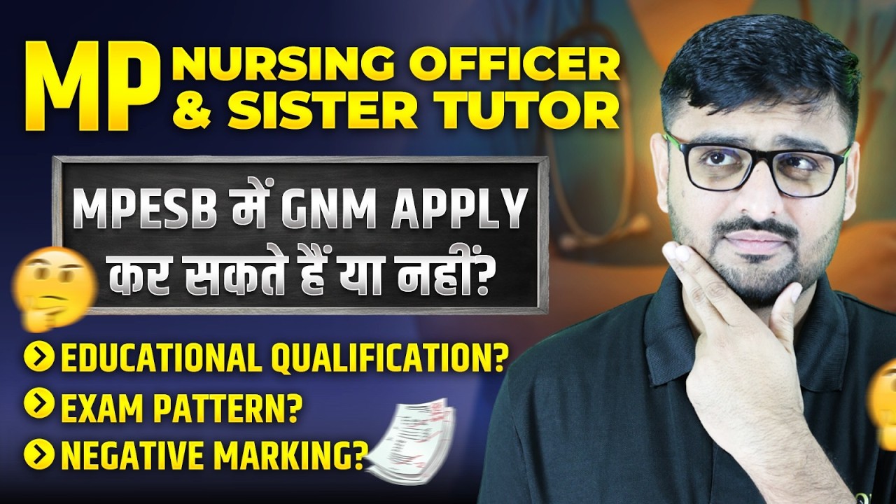 क्या GNM से NURSING OFFICER बन सकते हैं? MP Nursing Officer & Tutor MPESB ELIGIBILITY पूरी जानकारी |
