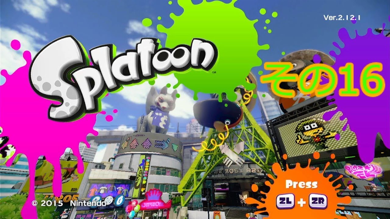 【スプラ1】今更初代スプラトゥーンを実況してみる【ずんだもん実況】その16