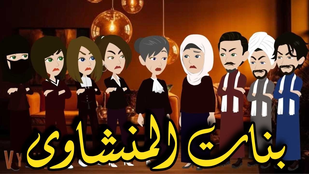 من اروع القصص الرومانسيه الأجتماعيه على قناة #حكاياتنا_مع_روجى