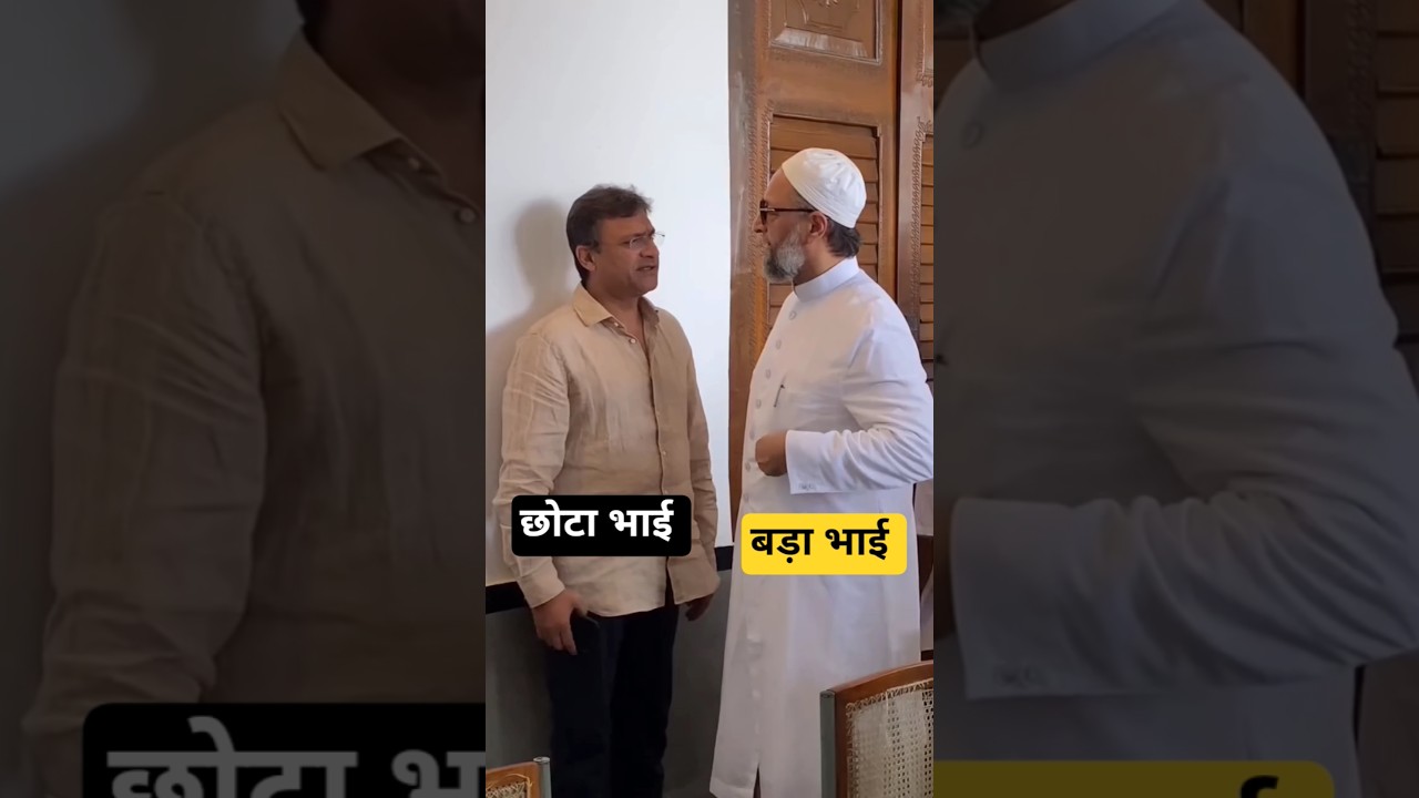 Asaduddin Owaisi Sahab and akbaruddin Owaisi Sahab 😍❤️ #aimim #shorts