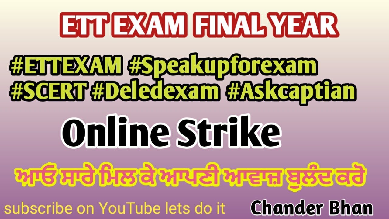 #Ettsecondyear #ETTEXAM #Speakupforexam #deledexam #AskCaptian