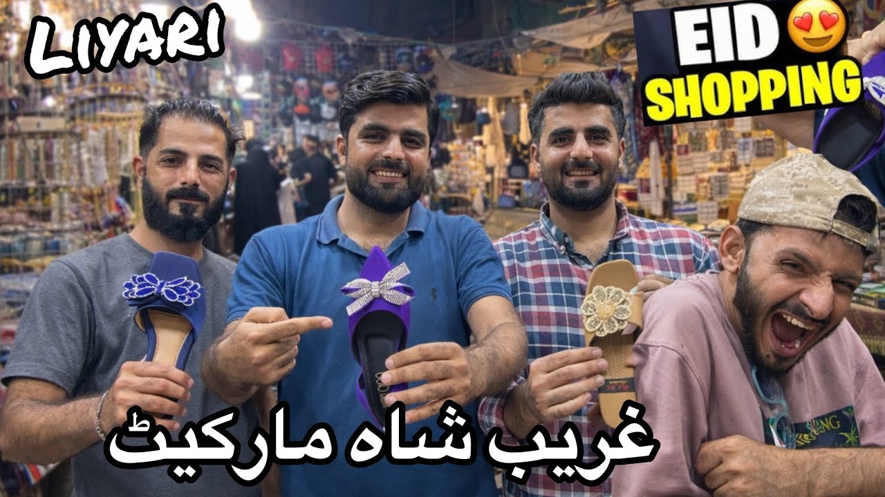 Liyari Ghareeb Shah Market shopping 🛒 The real Liyari  that Indian🇮🇳movies🎥showed wrong😡SamNisarVlog