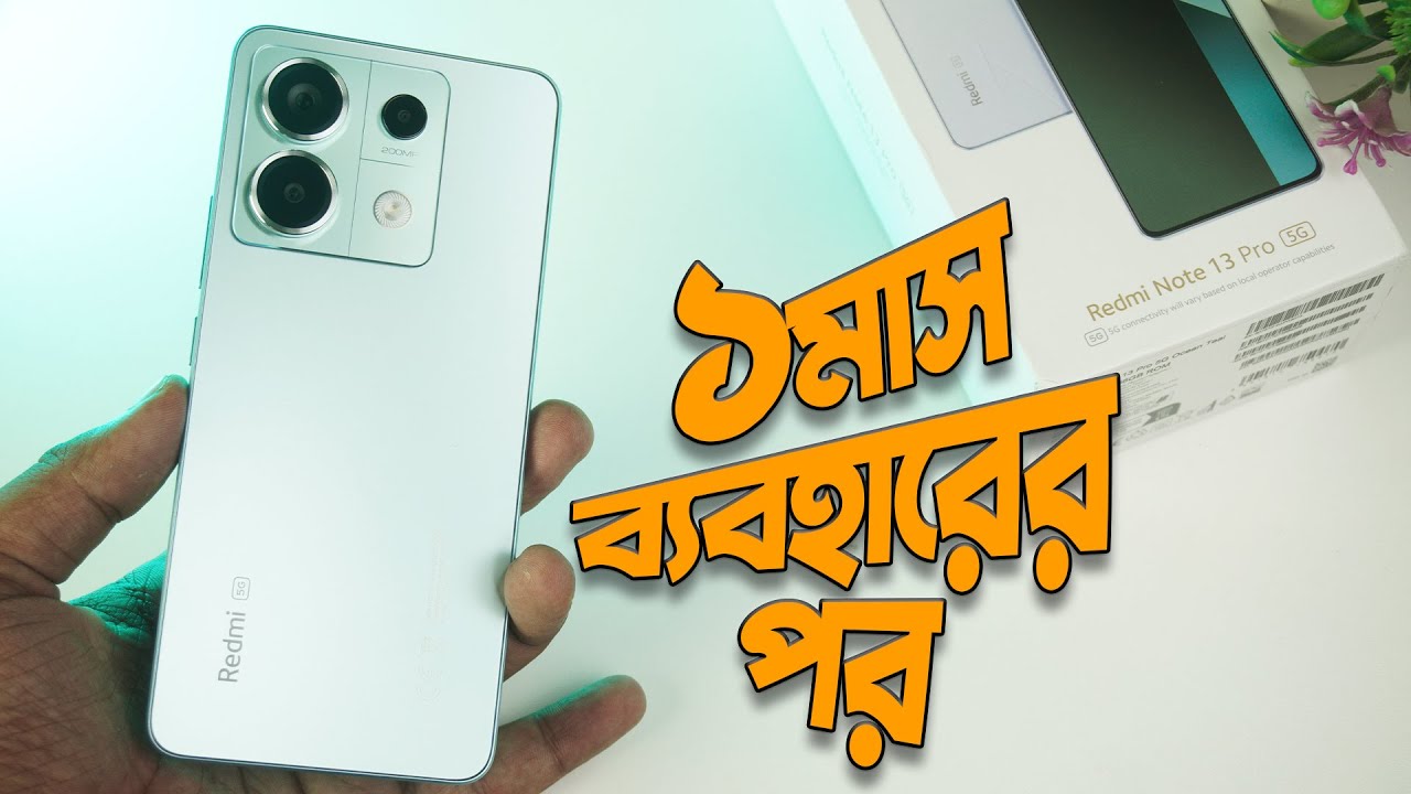 Redmi Note 13 Pro 5g Review After 1month of Personal Usage (Bangla)
