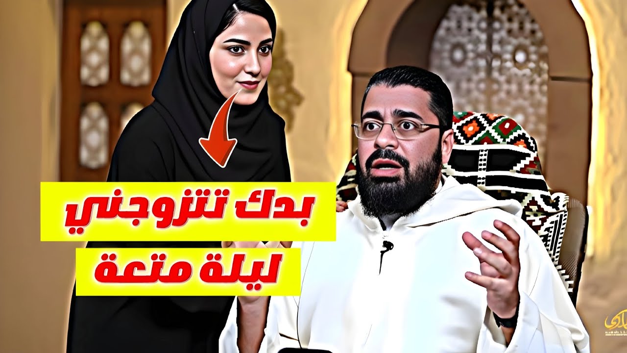 رافضية تعرض على رامي عيسى أن يتزوجها متعة على البث المباشر 🔞😱رامي عيسى 🔥