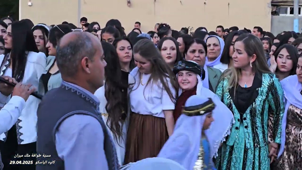 طوافة ملك ميران في بعشيقة و بحزاني يوم الثلاثاء 29.04.2025 / منسابات الايزيديين / Ezidy