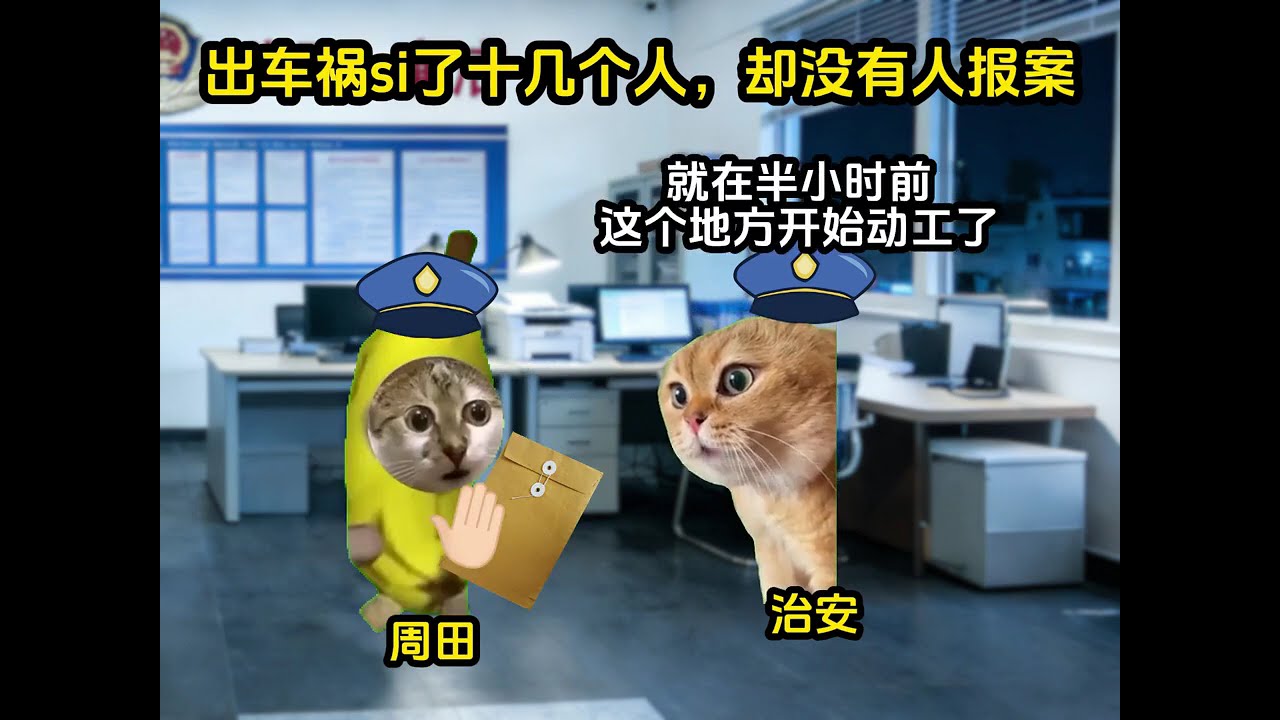 《提子做夢》1-5集 #貓meme #貓meme小劇場