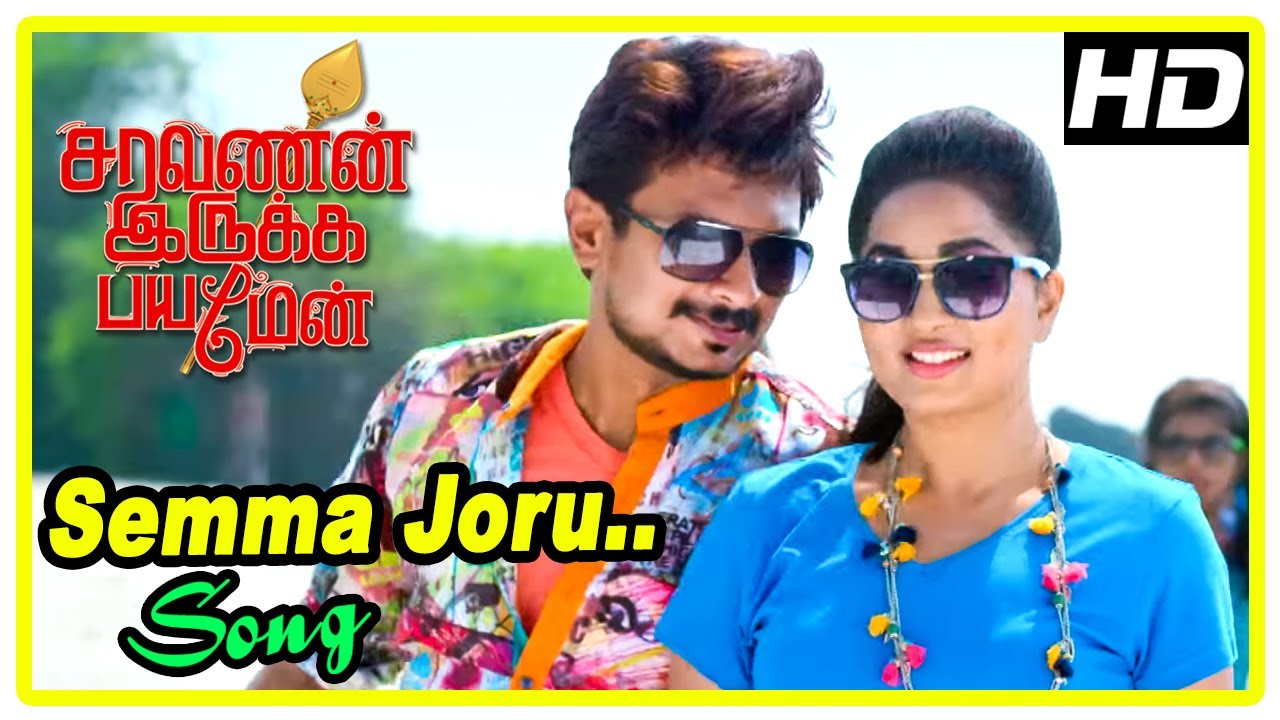 Saravanan Irukka Bayamaen Movie Scenes | Semma Joru Video Song | Udhayanidhi Stalin | Srushti Dange
