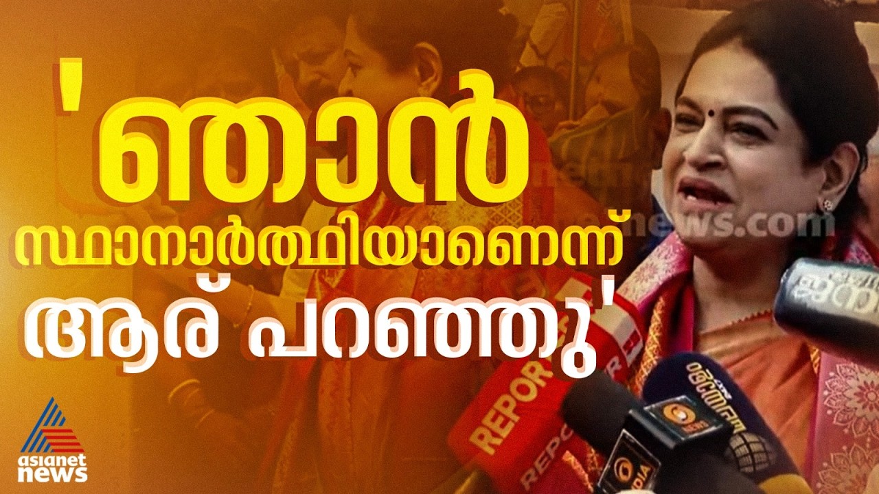 തൃശൂർ മണ്ഡലത്തിലെ BJP പ്രചാരണത്തിന് ചുവരെഴുതി തുടക്കം കുറിച്ച് പത്മജ വേണുഗോപാൽ