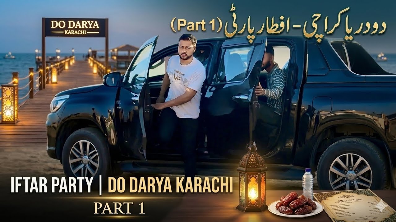 Grand Iftar Do Darya Iftar Party: Karachi Ke Doston Ki Lajawab Mezbani! ✨