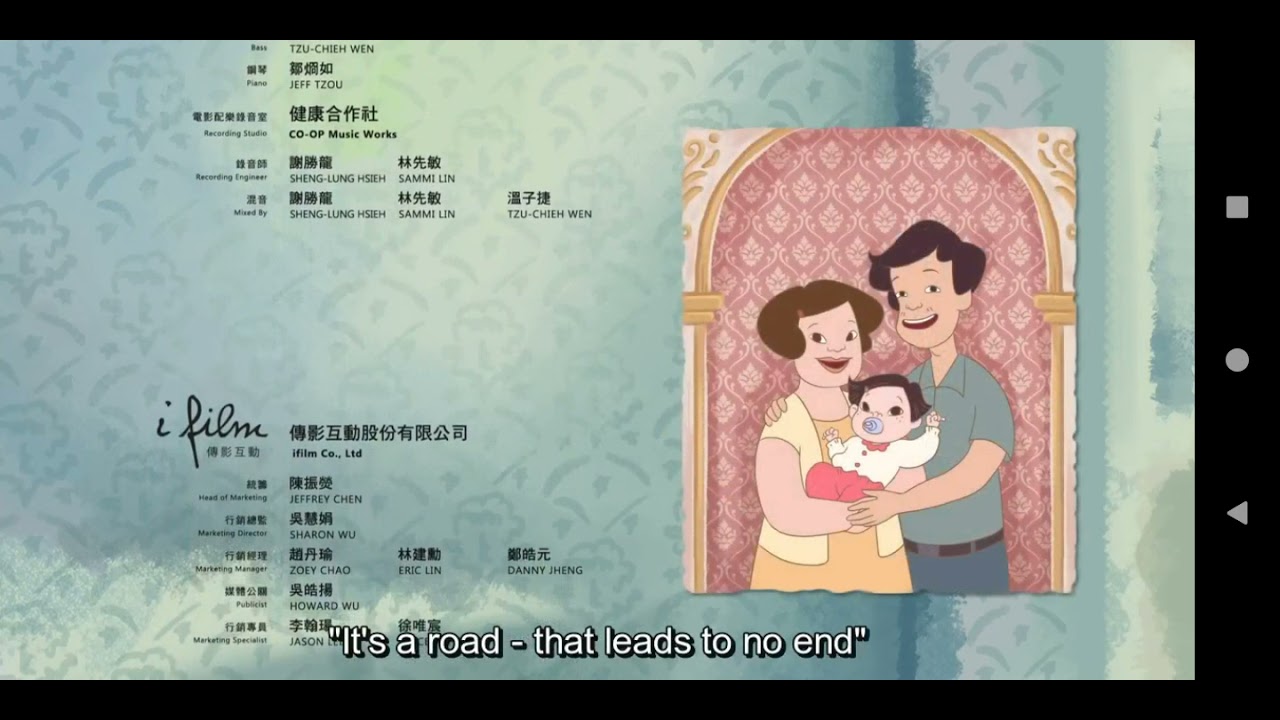 ON HAPPINESS ROAD , THEME SONG , ENGLISH SUBTITLES