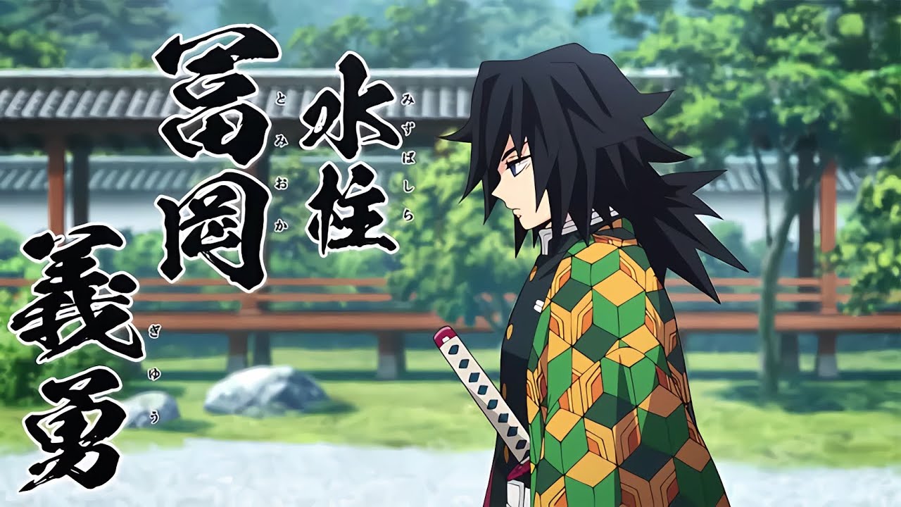 富岡義勇的實力有多強大？來看看驚人的強度！ #鬼滅之刃 #劇場版 #無限城篇 #上弦之戰 #九柱排行