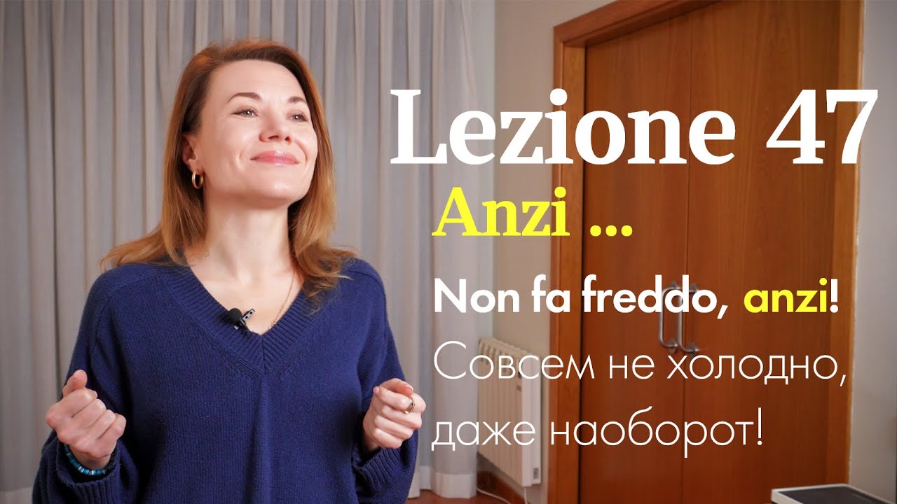 Lezione 47 – Anzi: “Наоборот”, “более того” и не только! 🇮🇹