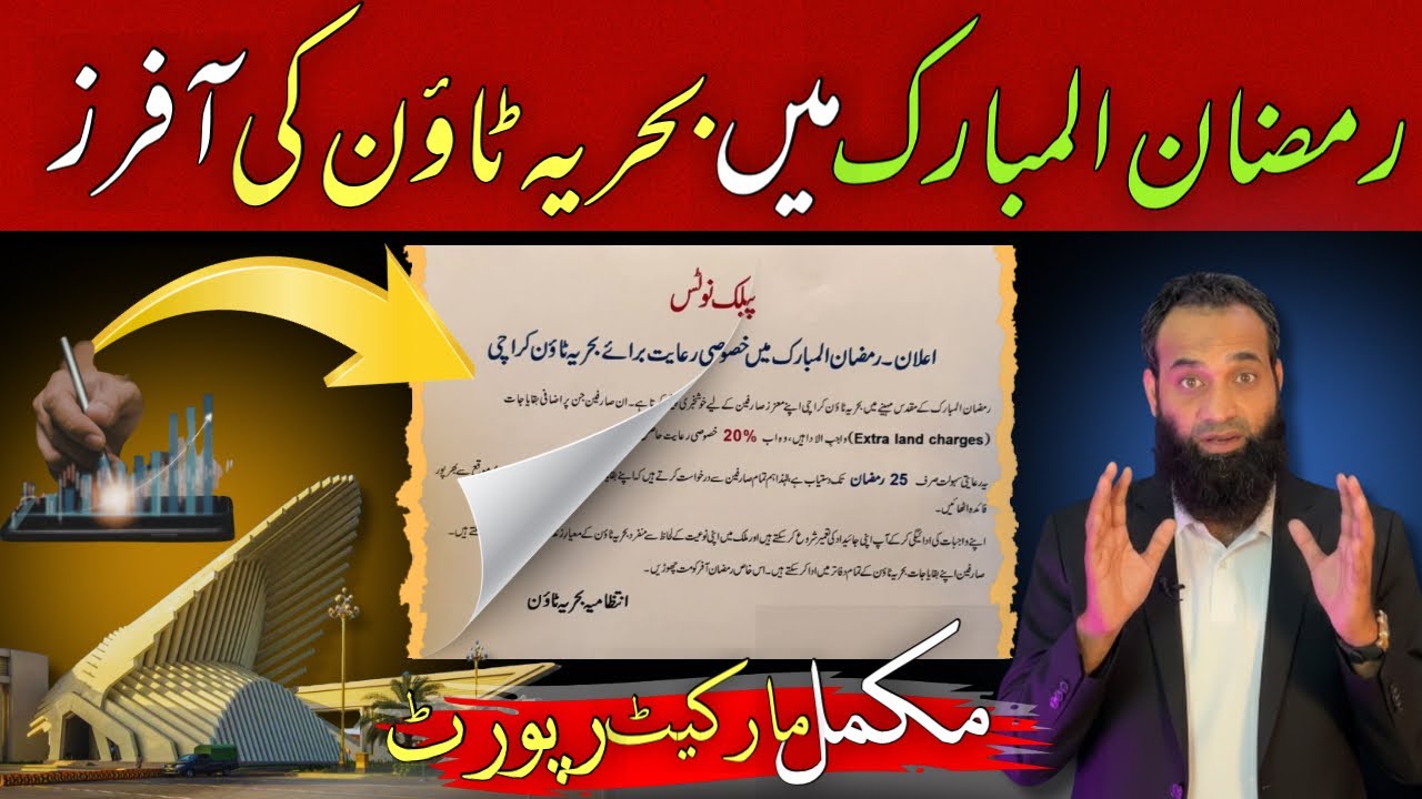 Bahria Town Karachi Ramadan 2026 Offer – Big Opportunity 