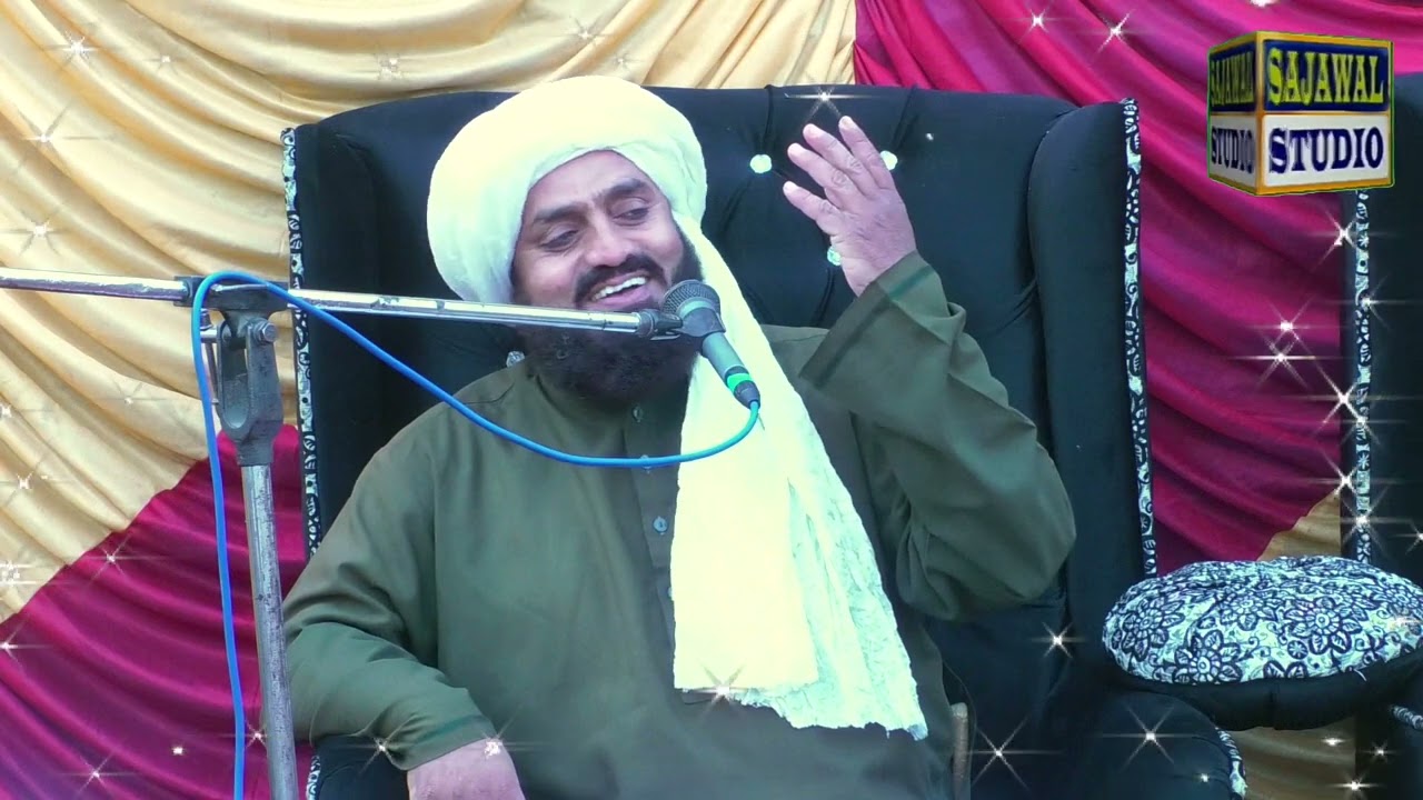 مفتی اللہ بچایاقادری ۔چوک قریشی