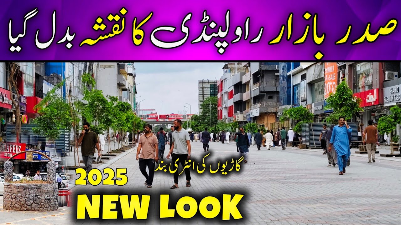 New Look Saddar Bazar Rawalpindi | Saddar Bazar Rawalpindi Tour 2025