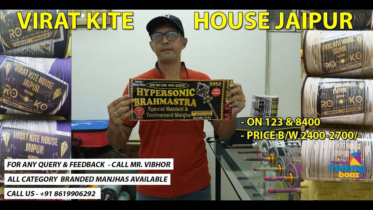 Buy best quality manjha on 123 & 8400 this festival available at Virat Kite House Jaipur