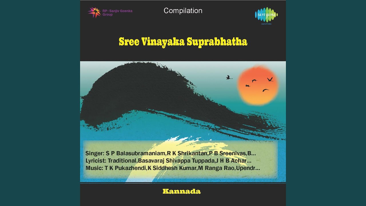 Sree Siddhalingeshwara Suprabhatha