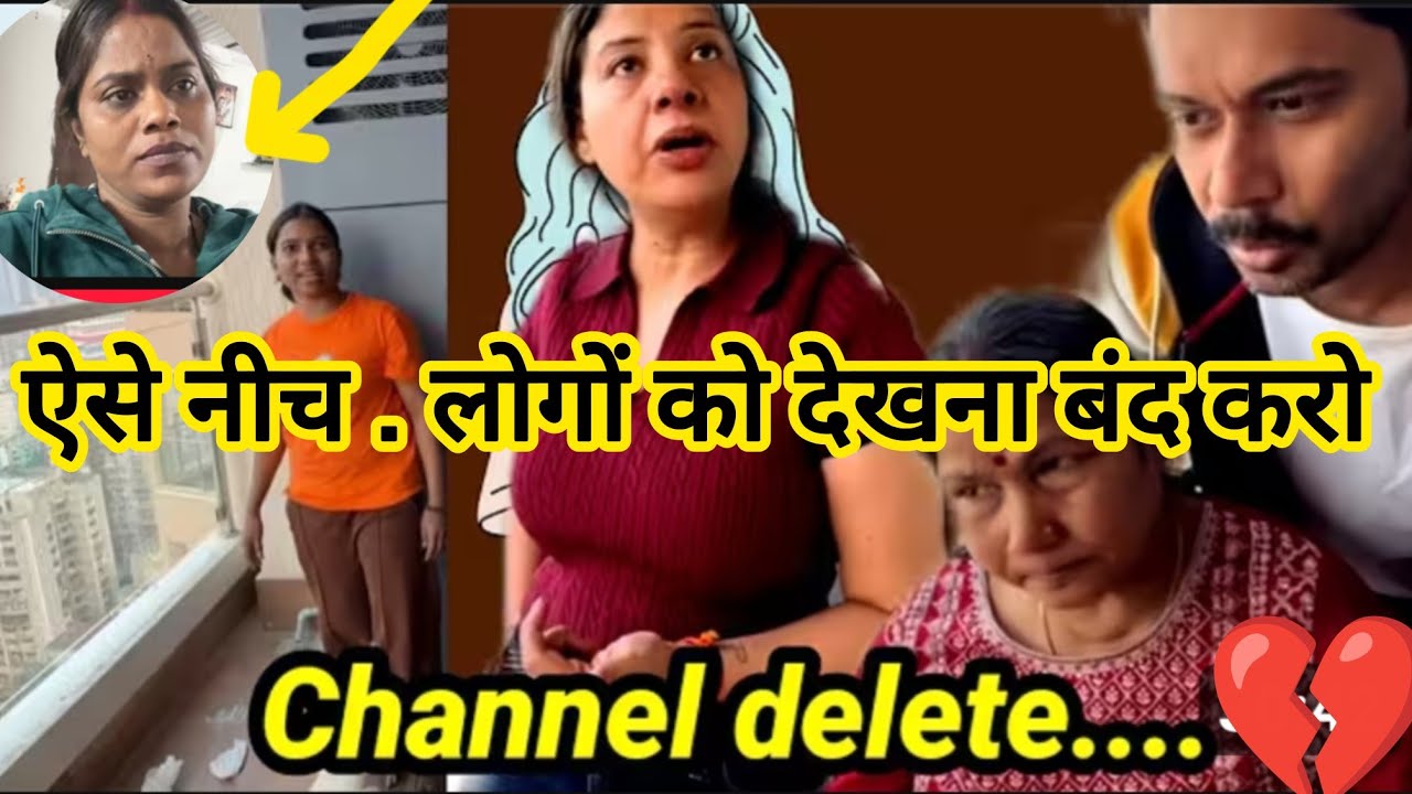 ऐसे नीच . लोगों को देखना बंद करो /sonu fathrod / @SambhavnaSethEntertainment  /@LakhneetVlogs 