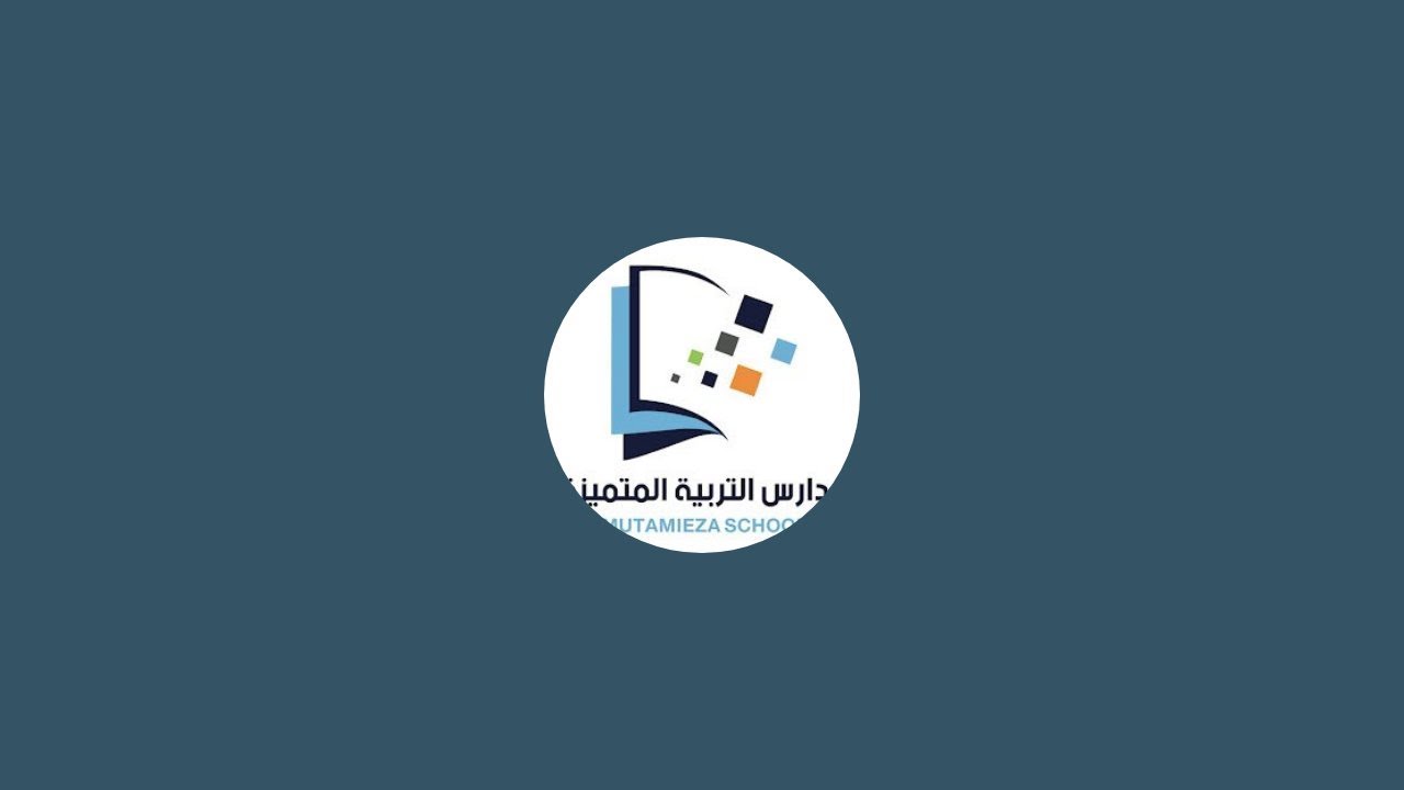 بدأت قناة 