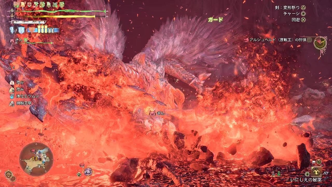 Monster Hunter Wilds_歴戦王アルシュベルドソロ初戦