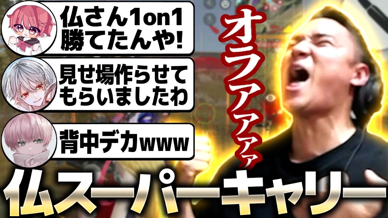【老害ず復活】1夜限りの復活で見せ場作ってしまう仏　※ガッポイはバイク事故により欠席