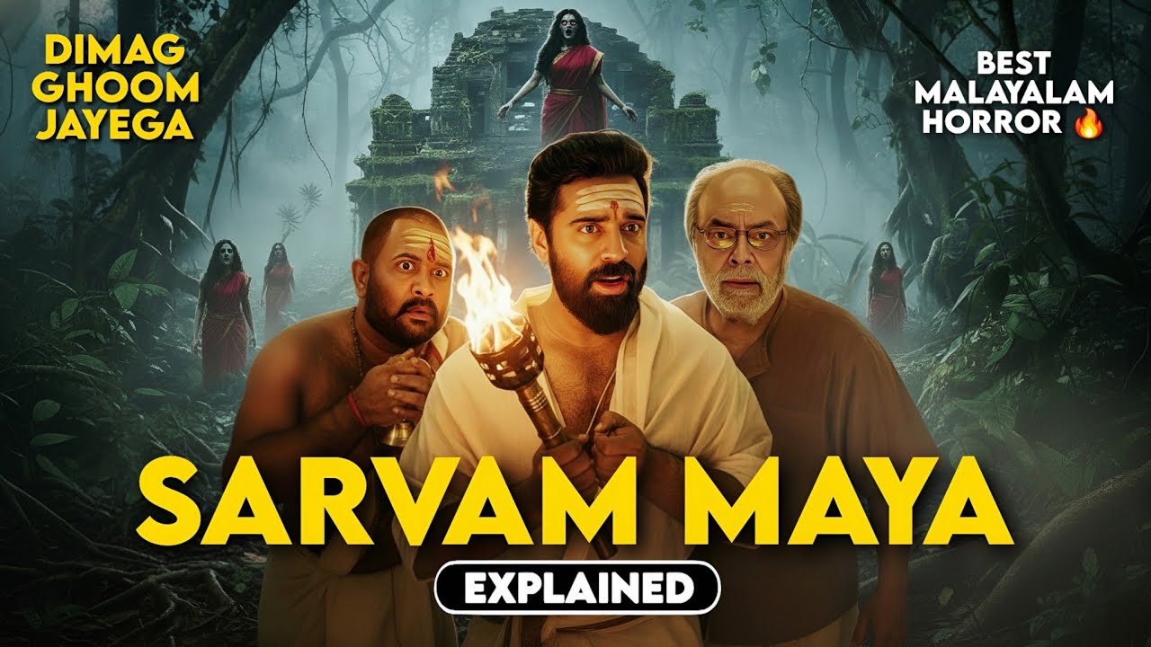 Unexpected Twist- SARVAM MAYA (2026) Movie Explained in Hindi | South Horror Movie Explained Hindi