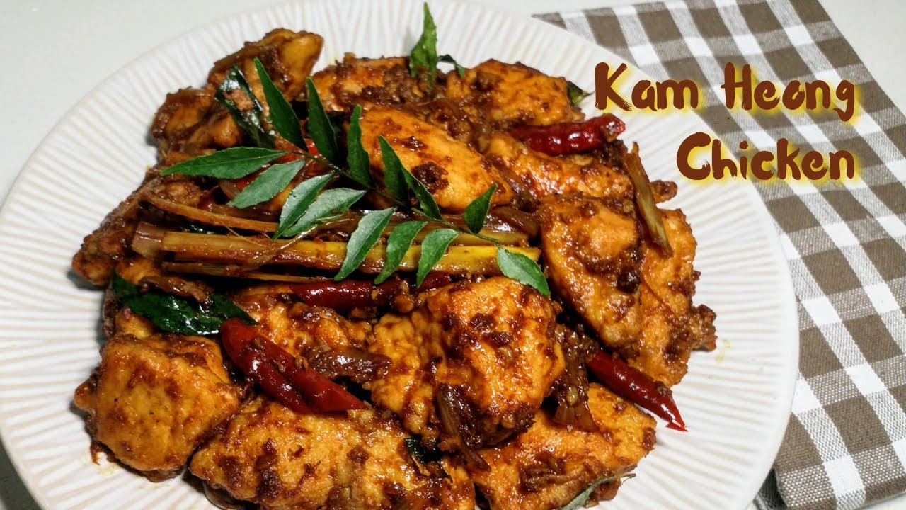 Kam Heong Chicken - Golden Fragrant Chicken - Spicy Lemongrass Chicken