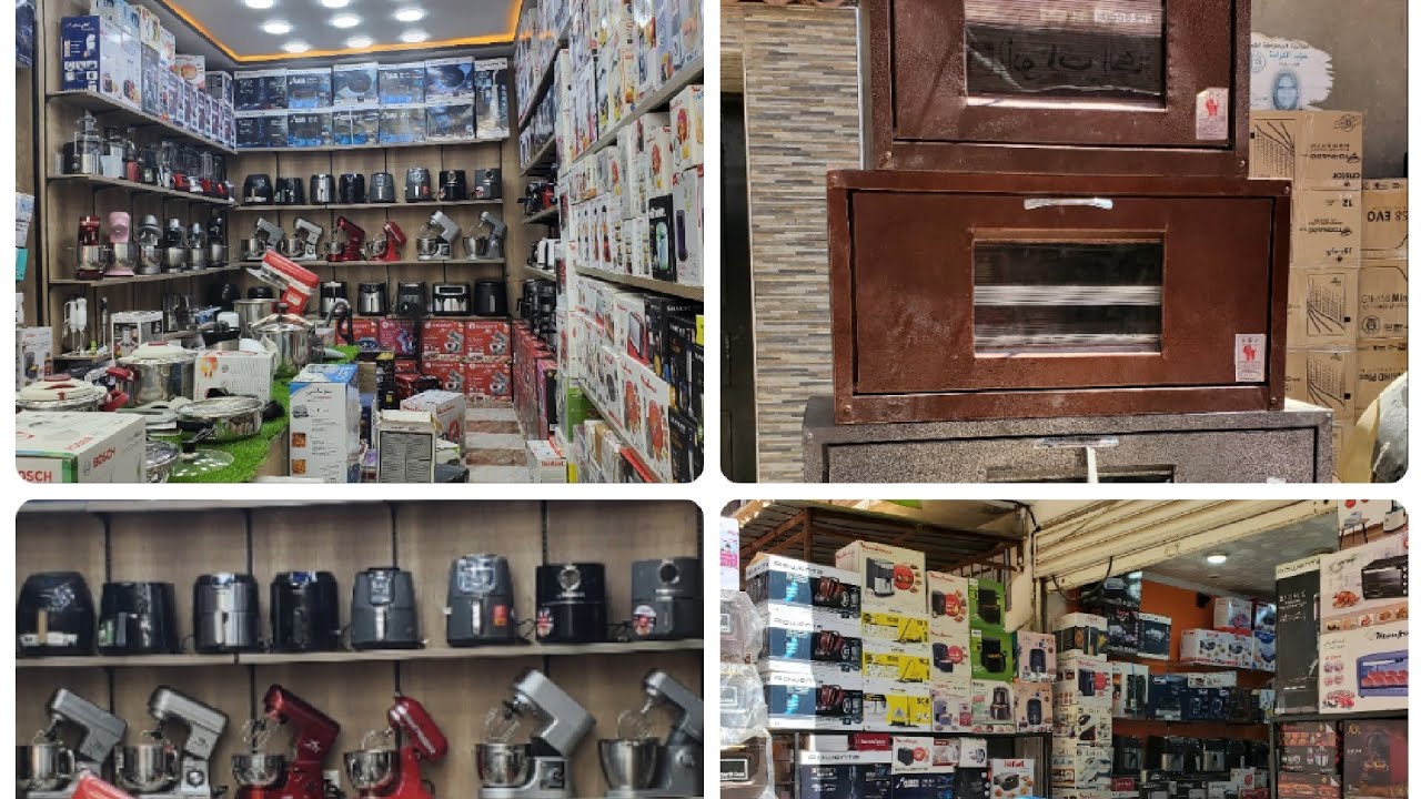 عاجل تخفيضات فرن السعادة المقلاة الهوائية و العجان الكهربائي المكنسة كهربائية توصيل لكل ولايات الوطن