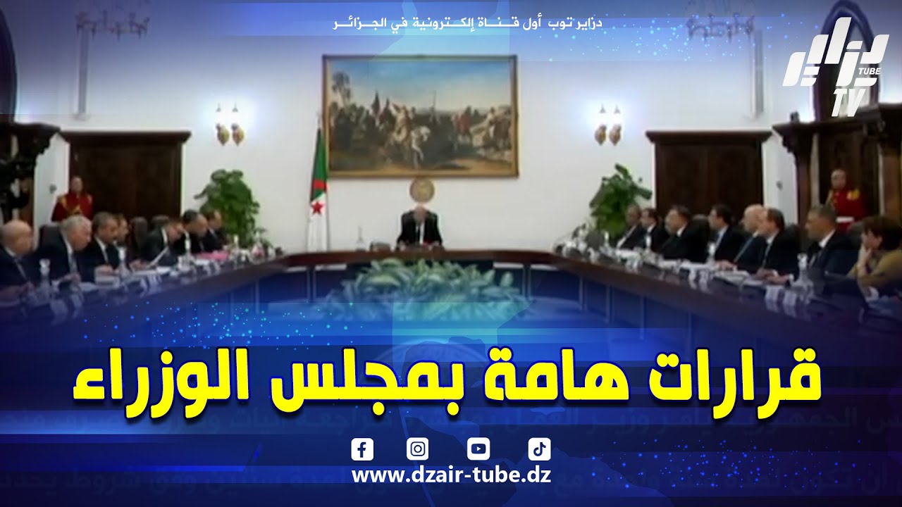 رئيس الجمهورية عبد المجيد تبون يسدي تعليمات برفع منحة البطالة و رفع الحد الأدنى للأجر الوطني المضمون